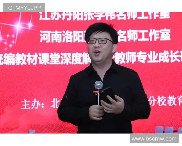 对话陈静：回顾篮球生涯与成长历程的深度交流