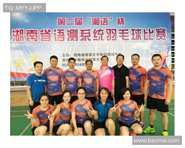 羽毛球耐力排行榜揭晓上海羽毛球队荣获第七名佳绩